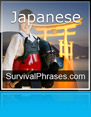 SurvivalPhrases.com √ Japanese